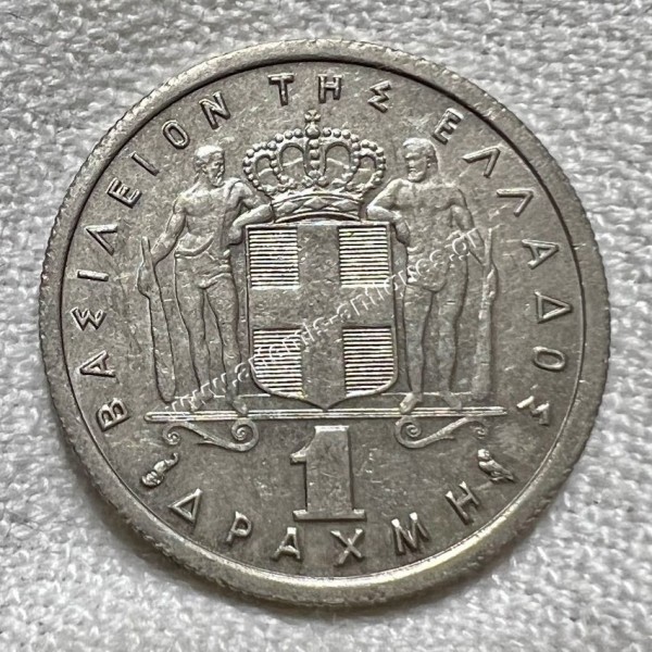 1 Drachma 1962 UNC Paul