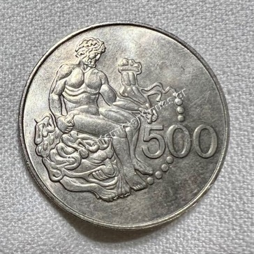 500 Mils 1970 FAO Κύπρος 2