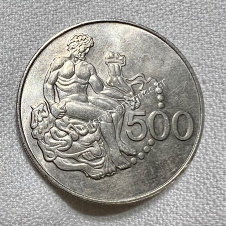 500 Mils 1970 FAO Κύπρος
