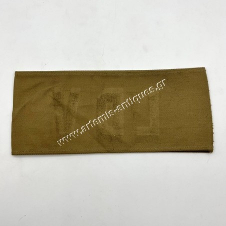 Local Defence Volunteers LDV Home Guard WW2 Armband Badge United Kingdom