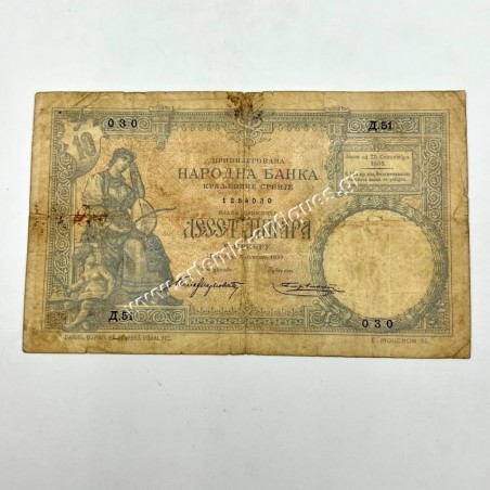 10 Dinars 1893 Σερβία
