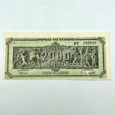 2000 Εκατομμύρια Δραχμές 1944 Print Error