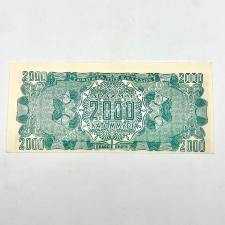2000 Million Drachmas 1944 Print Error