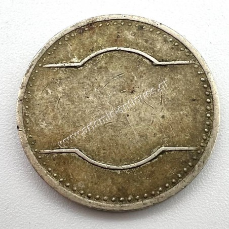 Valore in Consumazione 30 Centesimi Token Italy
