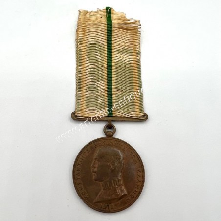 Greek Bulgarian War Medal