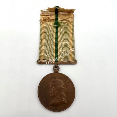 Greek Bulgarian War Medal
