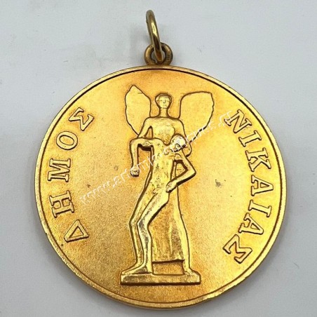 Hellenic Cycling Federation Municipality of Nikaia Medal