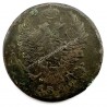 1 Kopeck 1822 EM Alexander I XF+ Ρωσία