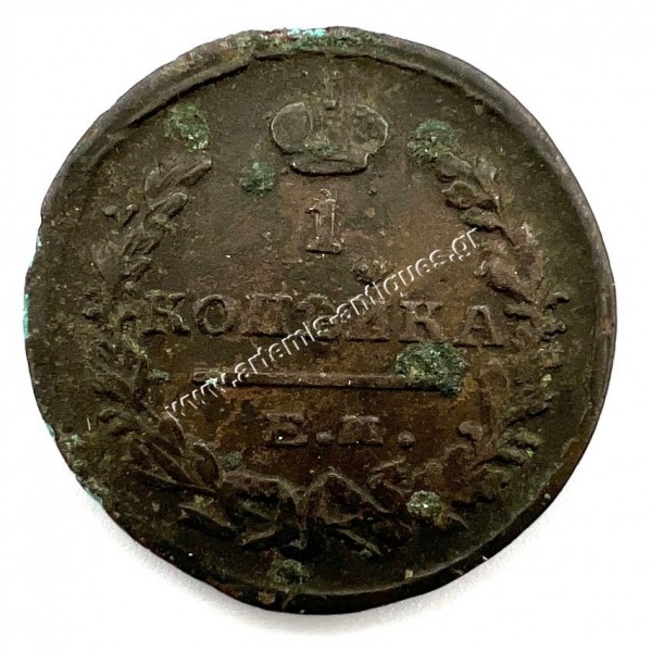 1 Kopeck 1822 EM Alexander I XF+ Ρωσία