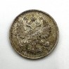 10 Kopecks 1915 AU-UNC Nikolai II Ρωσία