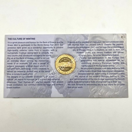 World Money Fair 2017 Bank of Greece Token