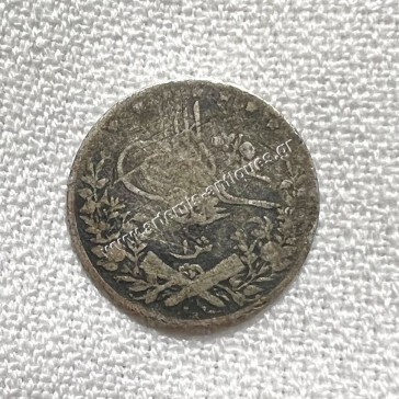 1 Qirsh 1327/1910 Mehmed V Egypt