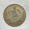 1 Qirsh 1293/1903 Abdul Hamid II Αίγυπτος
