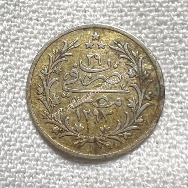 1 Qirsh 1293/1903 Abdul Hamid II Egypt