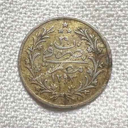 1 Qirsh 1293/1903 Abdul Hamid II Egypt