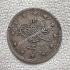 2 Kurus 1327/1910 Mehmed V Οθωμανική Αυτοκρατορία