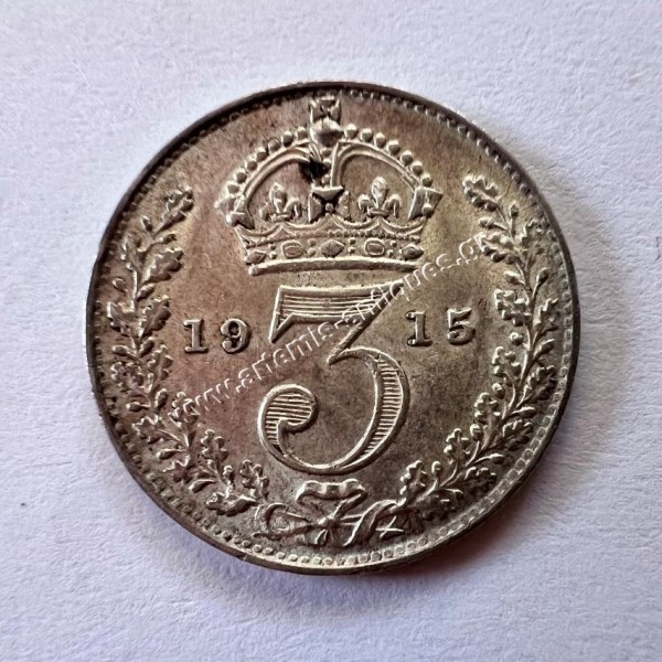 3 Pence 1915 UNC George V Ηνωμένο Βασίλειο