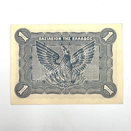 1 Δραχμή 1944 Κερματικό Χαρτονόμισμα UNC