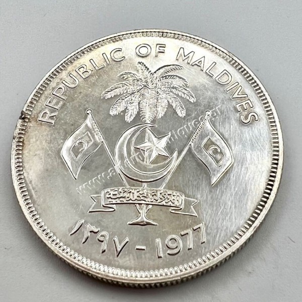 20 Rufiyaa 1397/1979 FAO Maldives