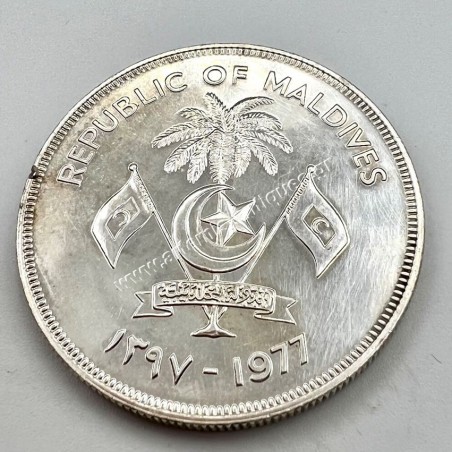 20 Rufiyaa 1397/1979 FAO Maldives