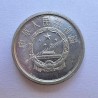 1 Fen 1964 UNC BU China
