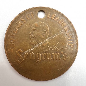 Seagram's 80 Years of Leadership Fine Whiskey Token 1937
