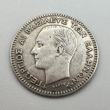 20 Lepta 1874 George A