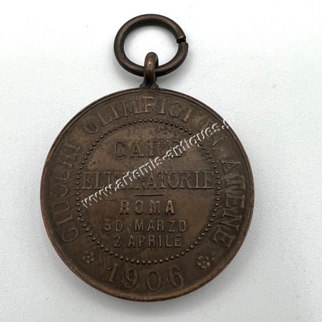 Participation Medal 1906 Trials in Rome for Athens Olympic Games Mint Condition