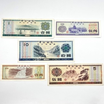0.10 Fen - 10 Yuan 1979 Foreign Exchange Certificate Κίνα