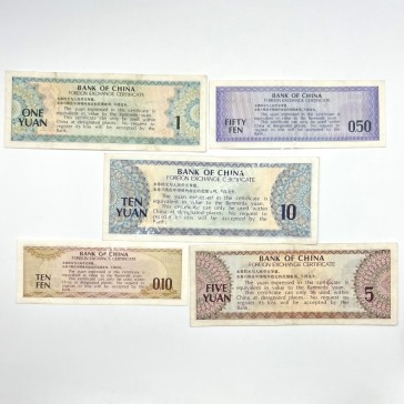 0.10 Fen - 10 Yuan 1979 Foreign Exchange Certificate China 2