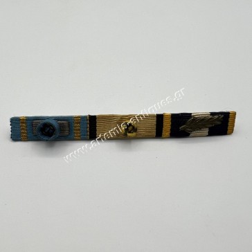 Ribbon Bar Greek Republic