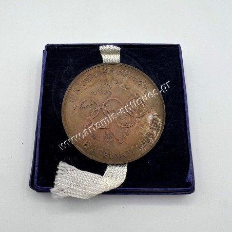 Olympic Day April 6 1896-1971 75 Years Medal in Mint Condition