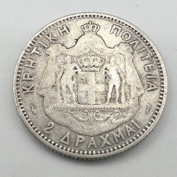 2 Drachmas 1901 Prince George Cretan State 2