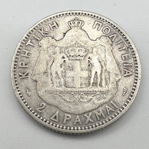 2 Drachmas 1901 Prince George Cretan State