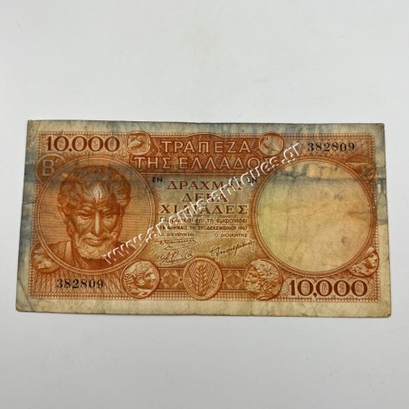 10000 Drachmas 1947