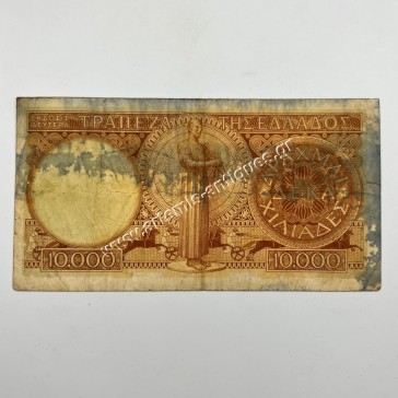 10000 Δραχμές 1947 2