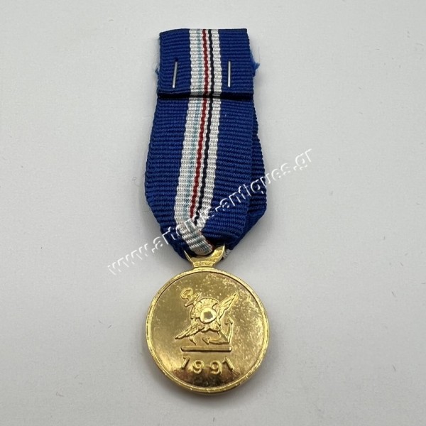 Officer's Service Miniature Medal 1991 A Class Greek Republic Rare