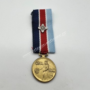 Commemoration of Value and Honor 1991 Greek Republic Air Force Miniature Medal Rare