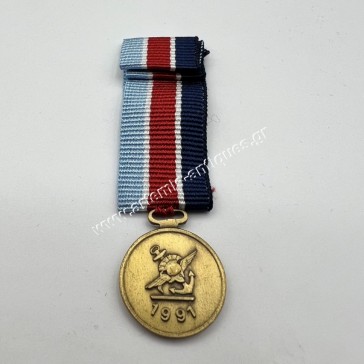 Commemoration of Value and Honor 1991 Greek Republic Air Force Miniature Medal Rare 2