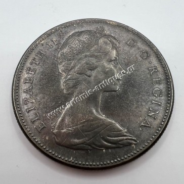1 Dollar 1967  Elizabeth II Canada