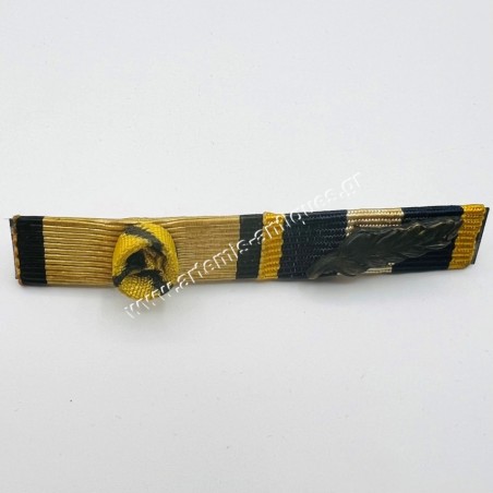Ribbon Bar C Class Greek Republic 1974