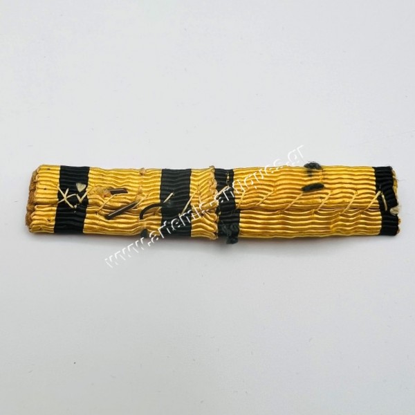 Ribbon Bar A Class Greek Republic 1974