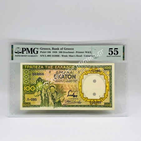 100 Drachmas 1939 P-108 PMG AU55 Punch Hole Cancelled