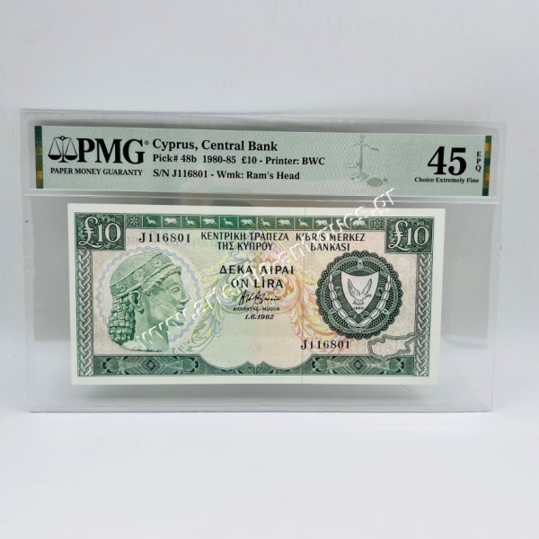10 Pounds 1980-85 P-48b PMG Extremely Fine 45 EPQ Cyprus