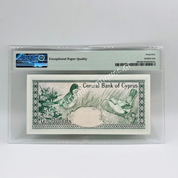 10 Pounds 1980-85 P-48b PMG Extremely Fine 45 EPQ Cyprus