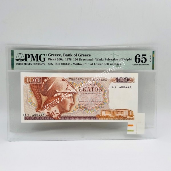 100 Drachmas 1978 P-200a Without "L" at Lower Left on Back PMG65 Gem Uncirculated EPQ Butterfly Fold Error