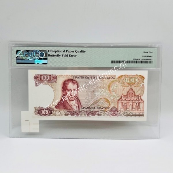 100 Drachmas 1978 P-200a Without "L" at Lower Left on Back PMG65 Gem Uncirculated EPQ Butterfly Fold Error