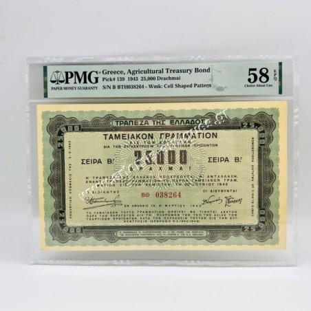 25.000 Drachmas 1943 P-139 Agricultural Tresury Bond  PMG About UNC 58 EPQ Pop. of 2