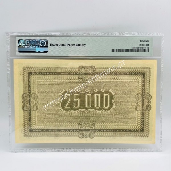 25.000 Drachmas 1943 P-139 Agricultural Tresury Bond  PMG About UNC 58 EPQ Pop. of 2