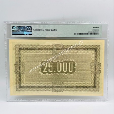 25.000 Drachmas 1943 P-139 Agricultural Tresury Bond  PMG About UNC 58 EPQ Pop. of 2